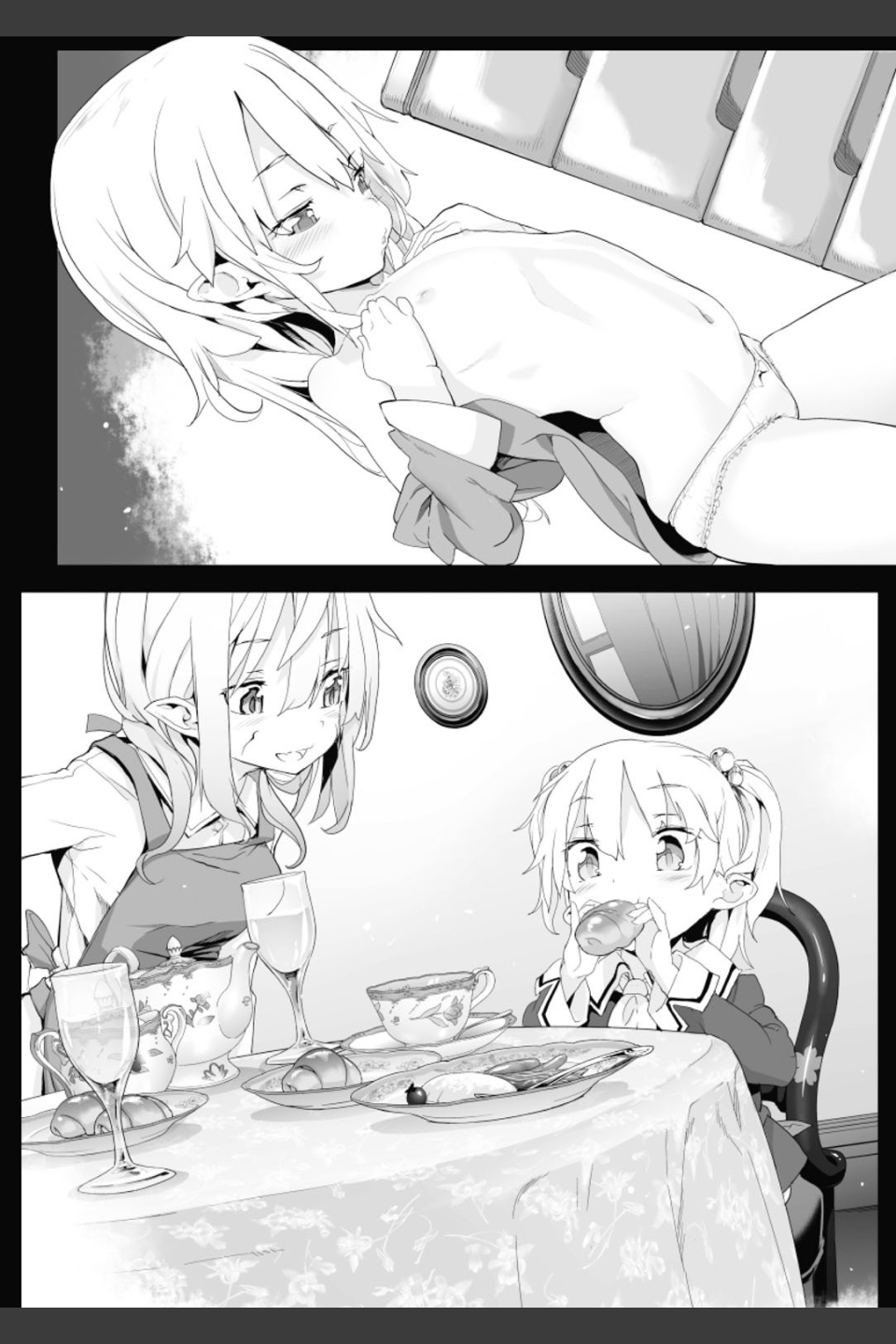 死なずの姫君
