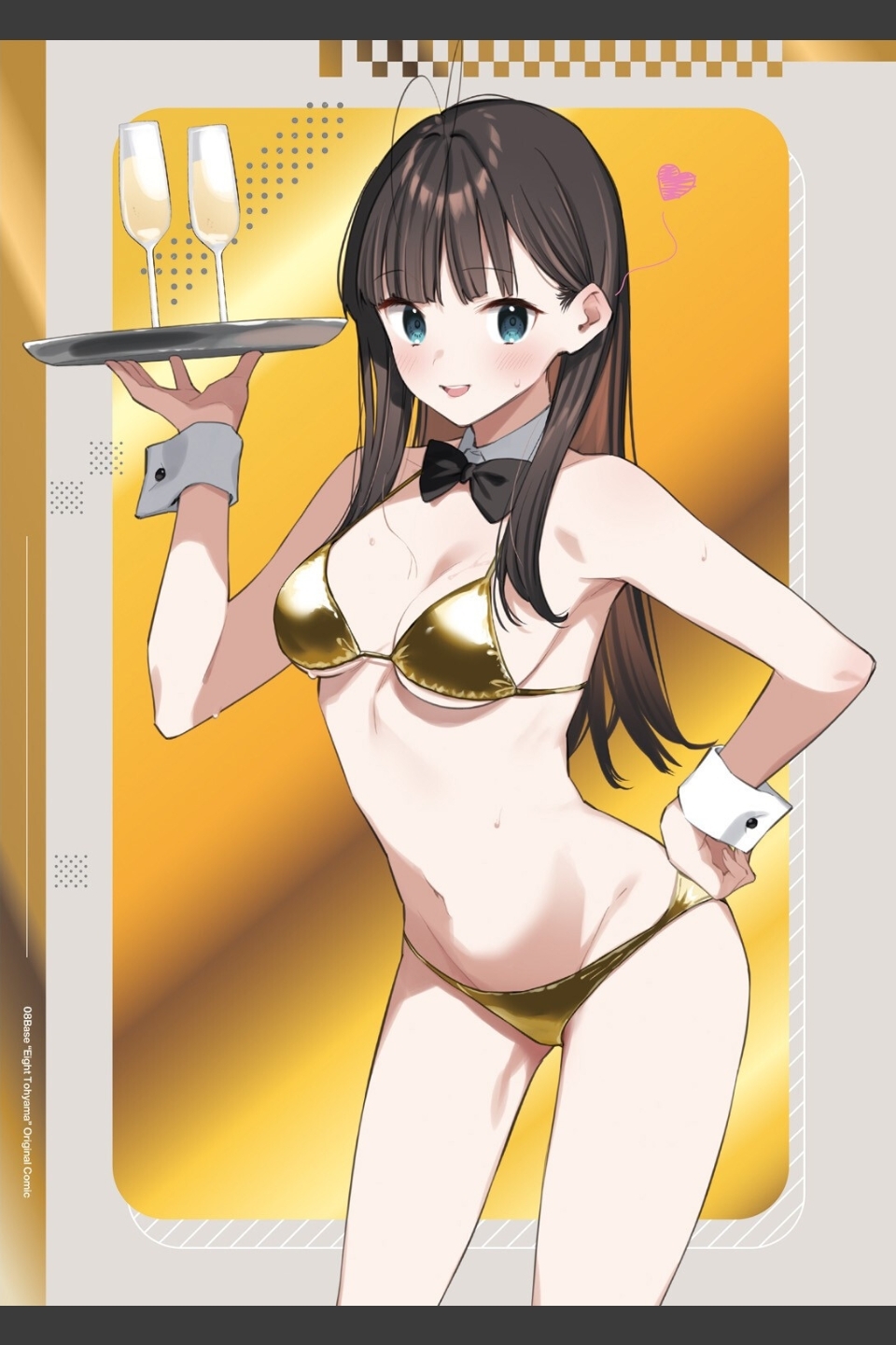 好きな子のバイト先がHなサービスをシている（単話）
