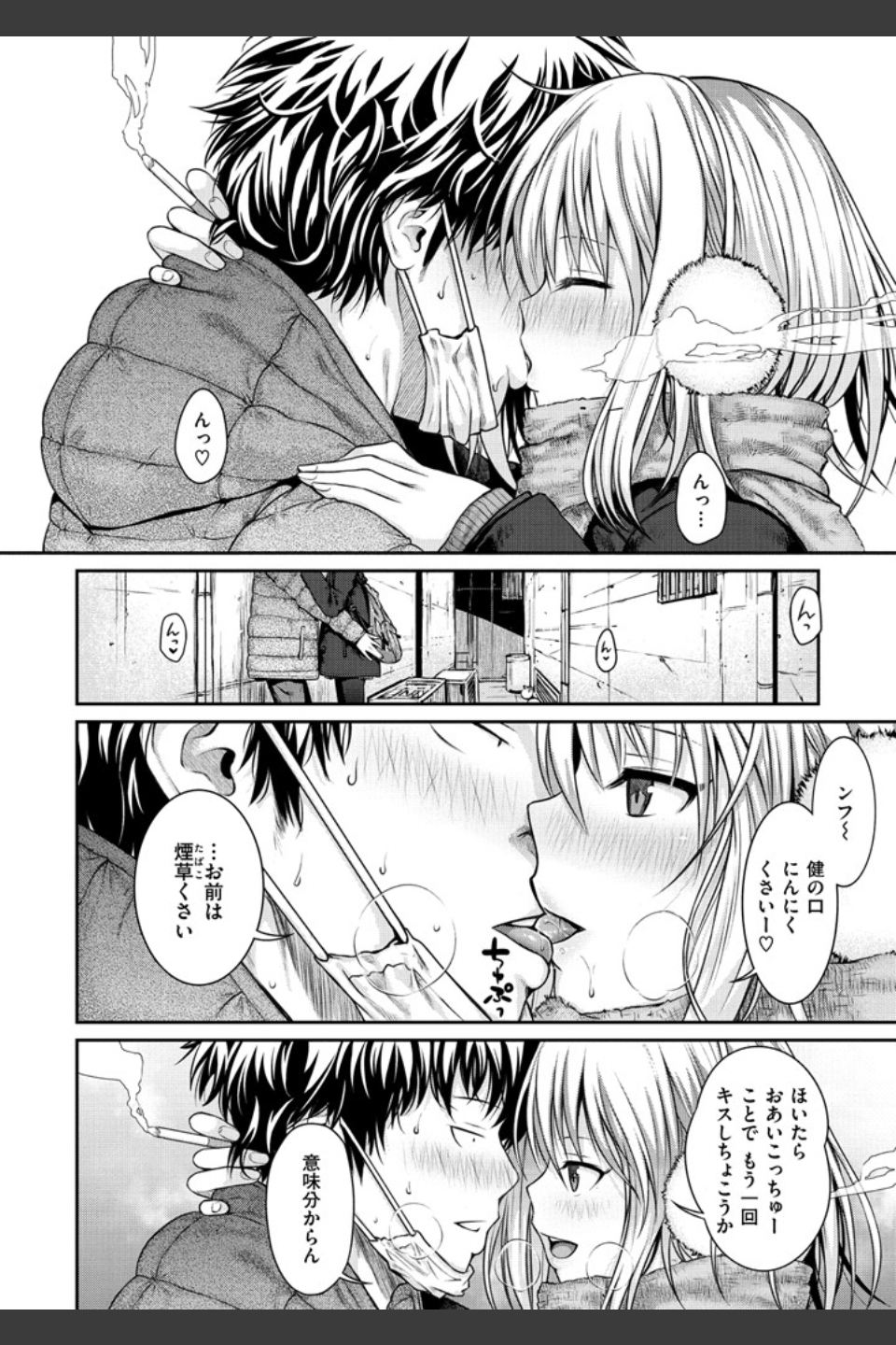 プロトタイプ マドモアゼル