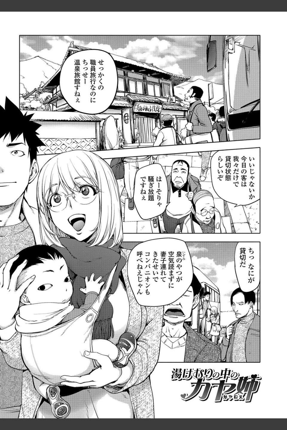 ゆるしてあなた…