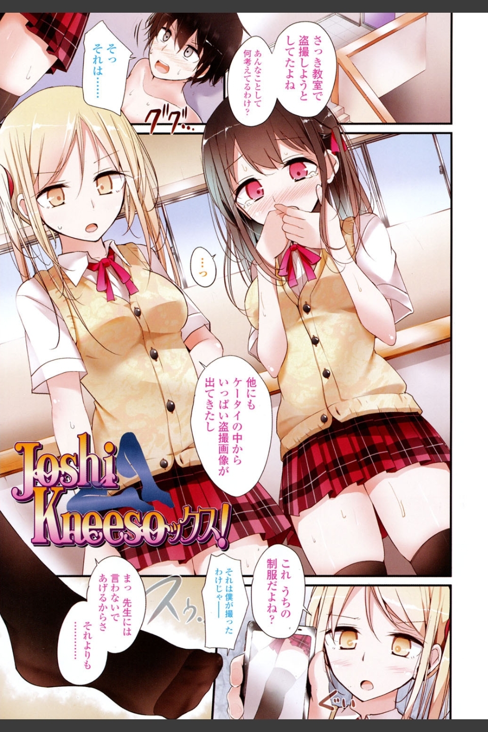 アシコキズム