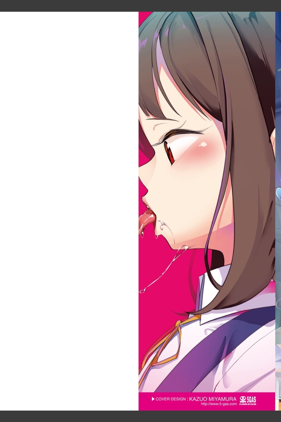 めしべとめしべ