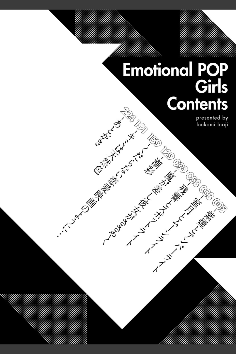 Emotional POP Girls