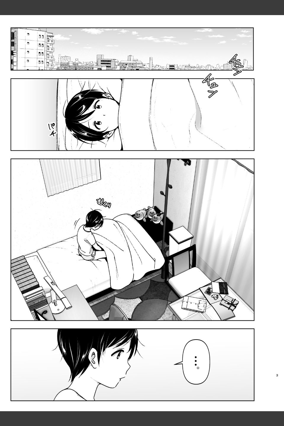 昔はカッコよかった