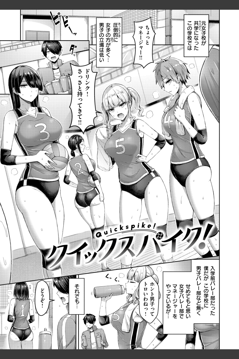 パイらびゅ！