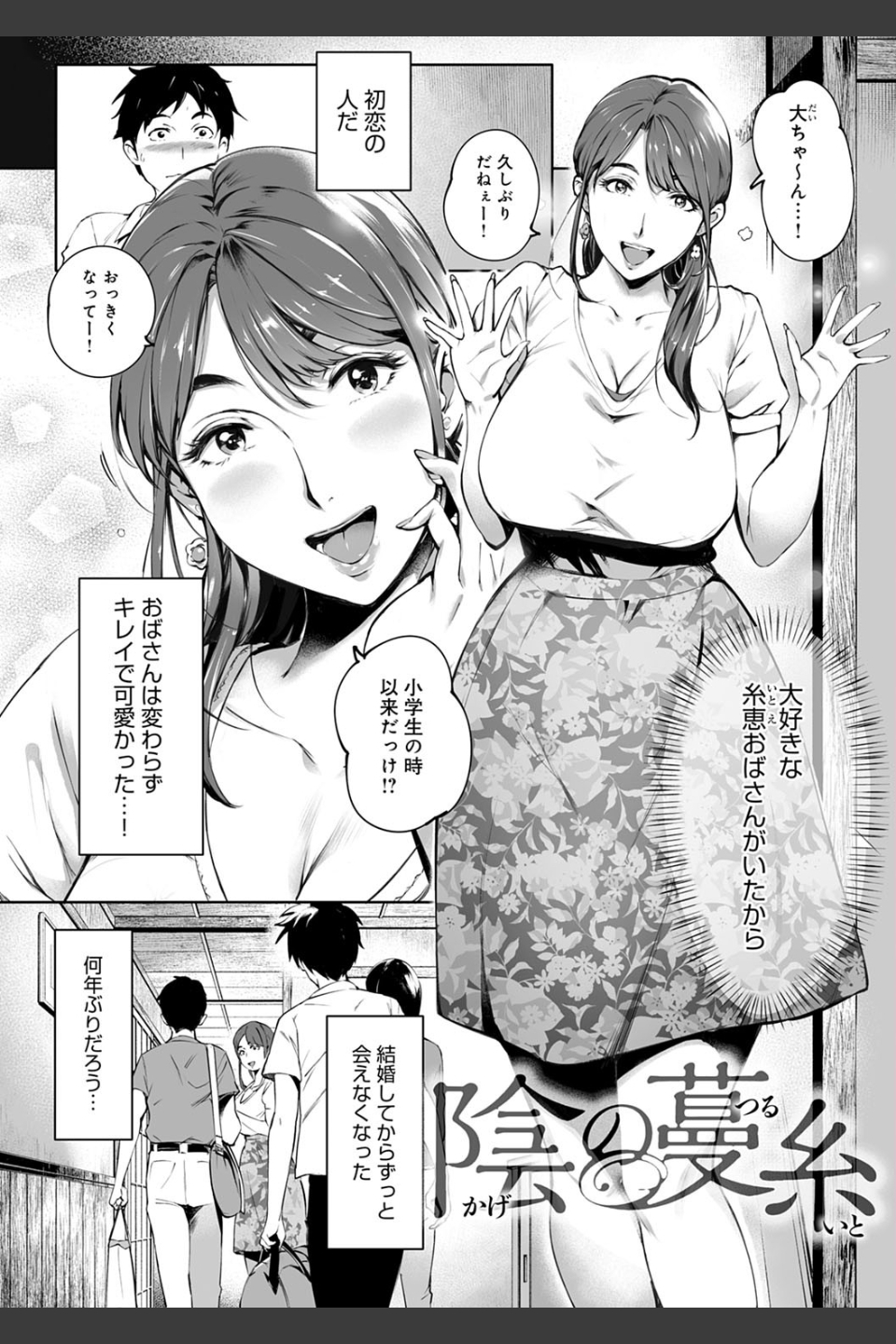 とろかせおるがずむ