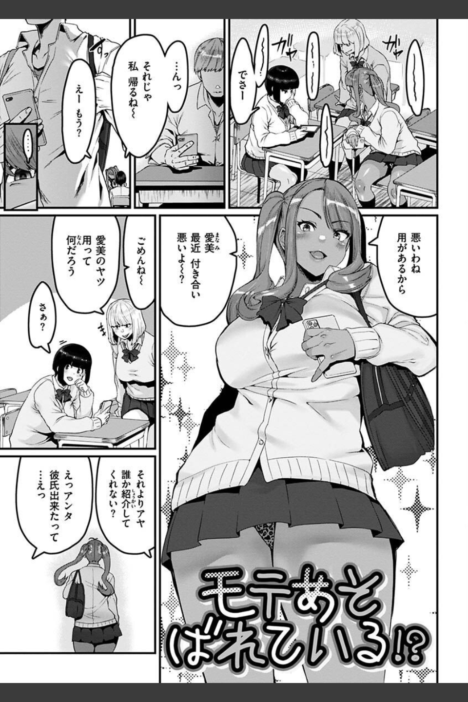 スイートほぉ〜る