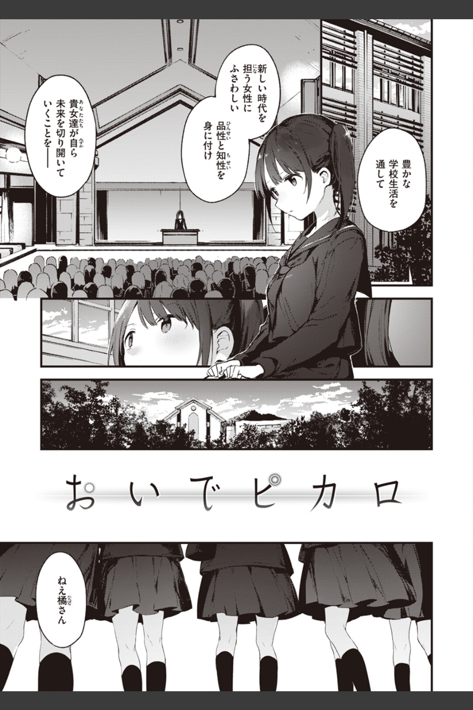 なくしもの