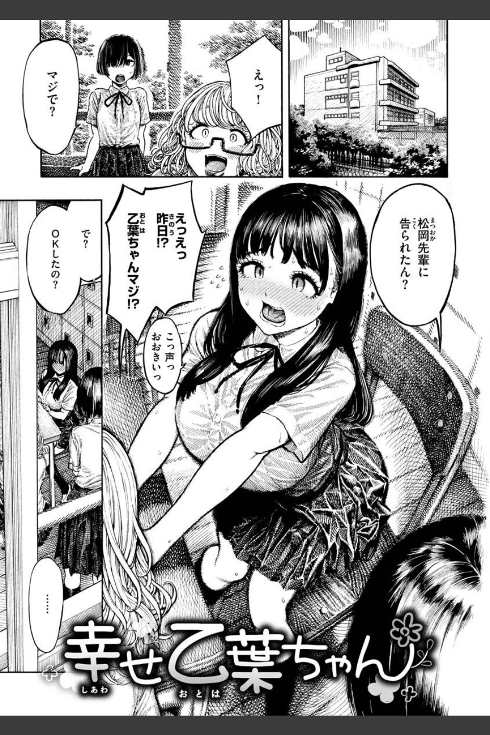 熱帯夜