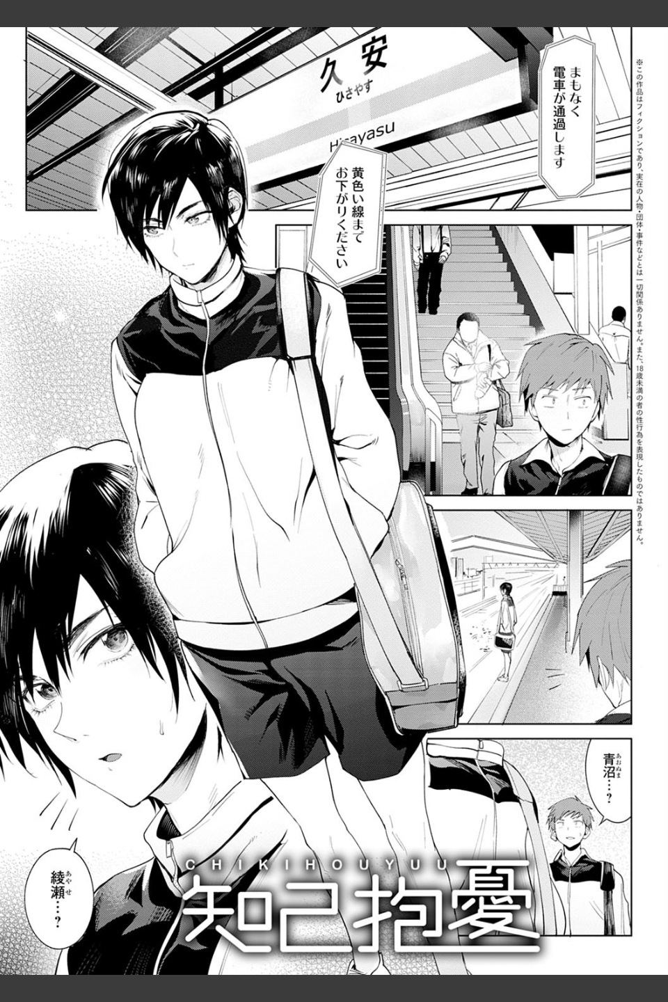 瀛州迷花録【FANZA限定特典付き】