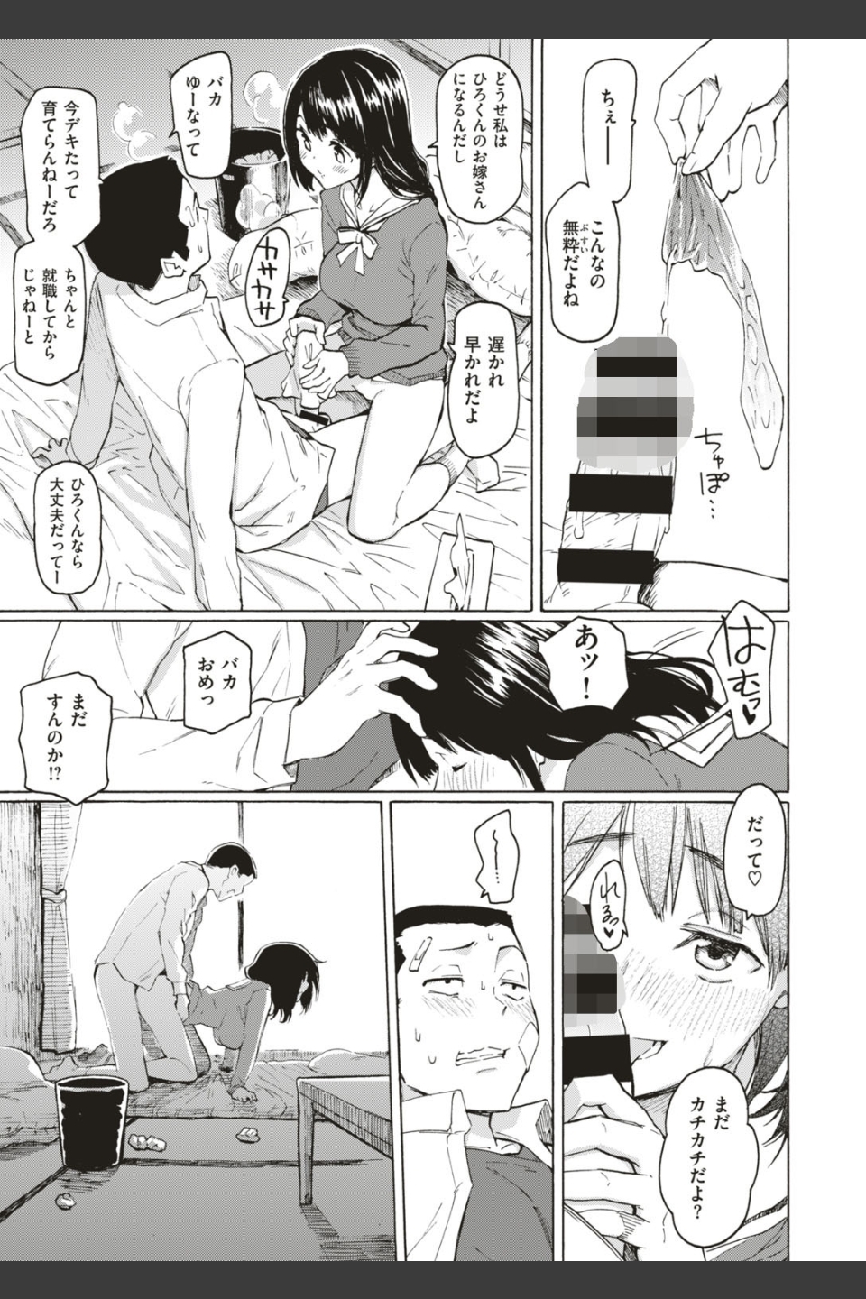 8月の灯