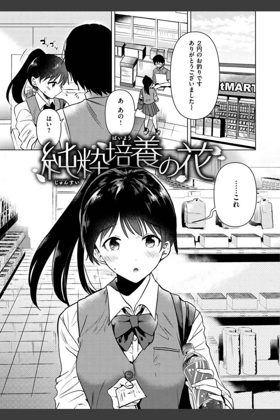 籠もり日和