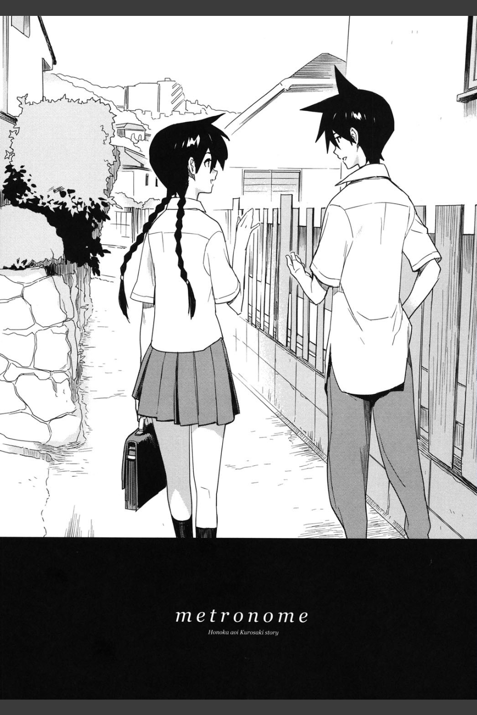 カノバナ 彼女と恋と物語
