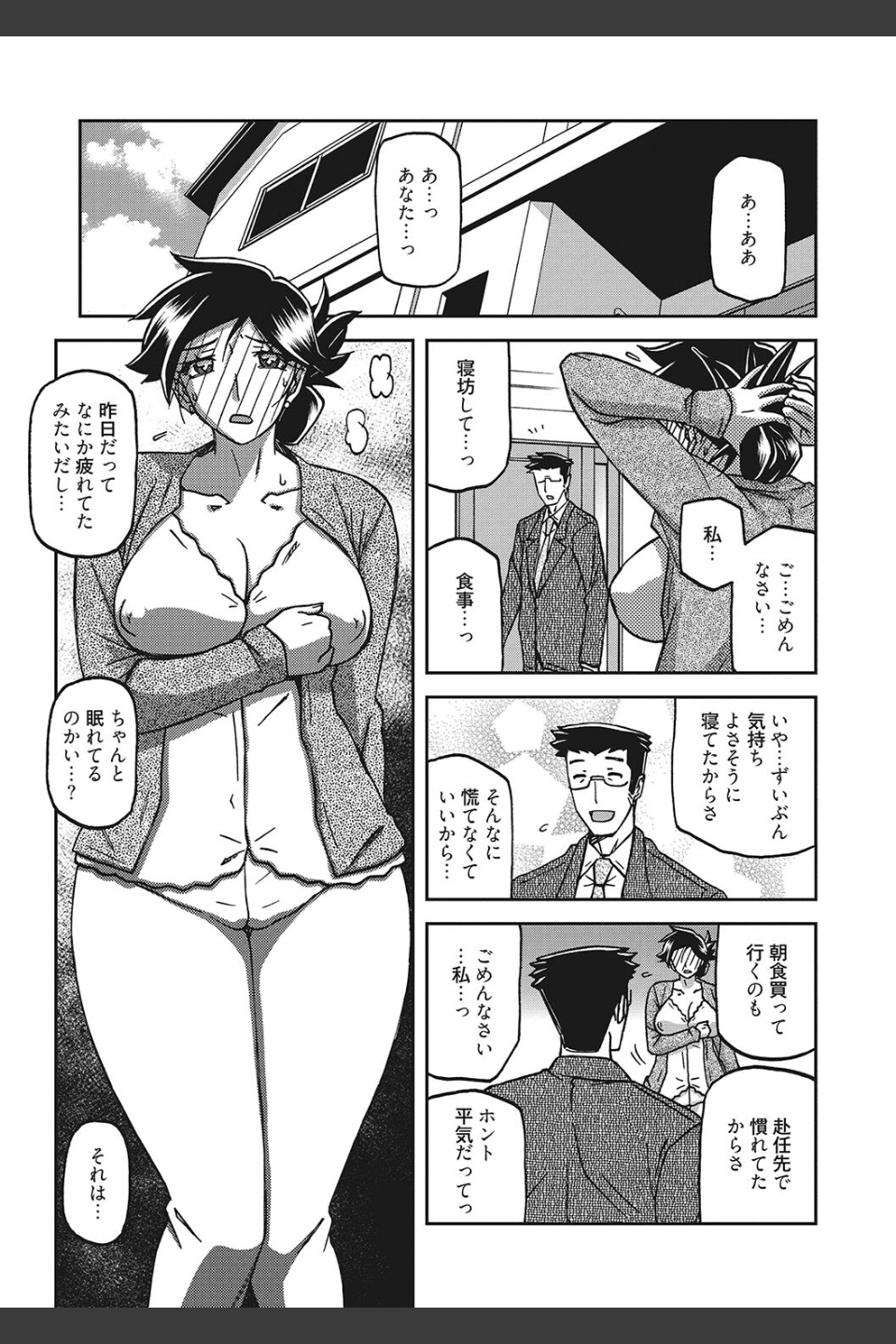 月下香の檻
