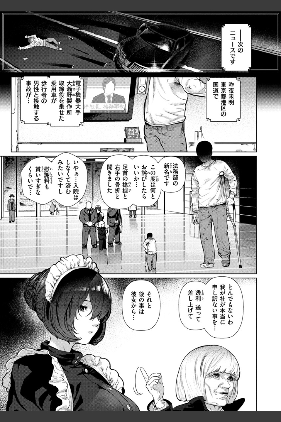好きです…かなり。