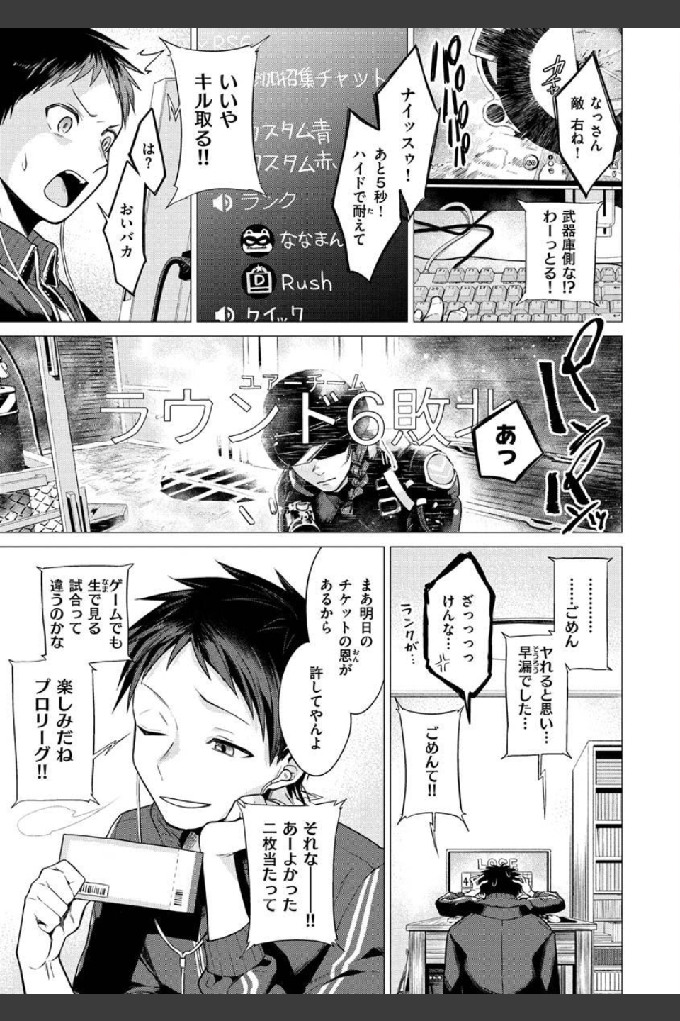ななまん