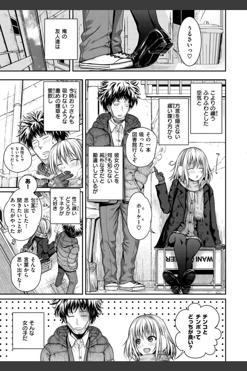 プロトタイプ マドモアゼル