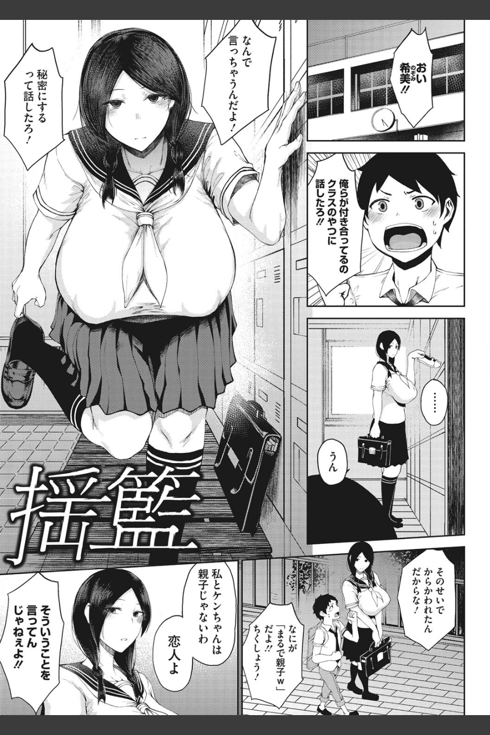 淫毛