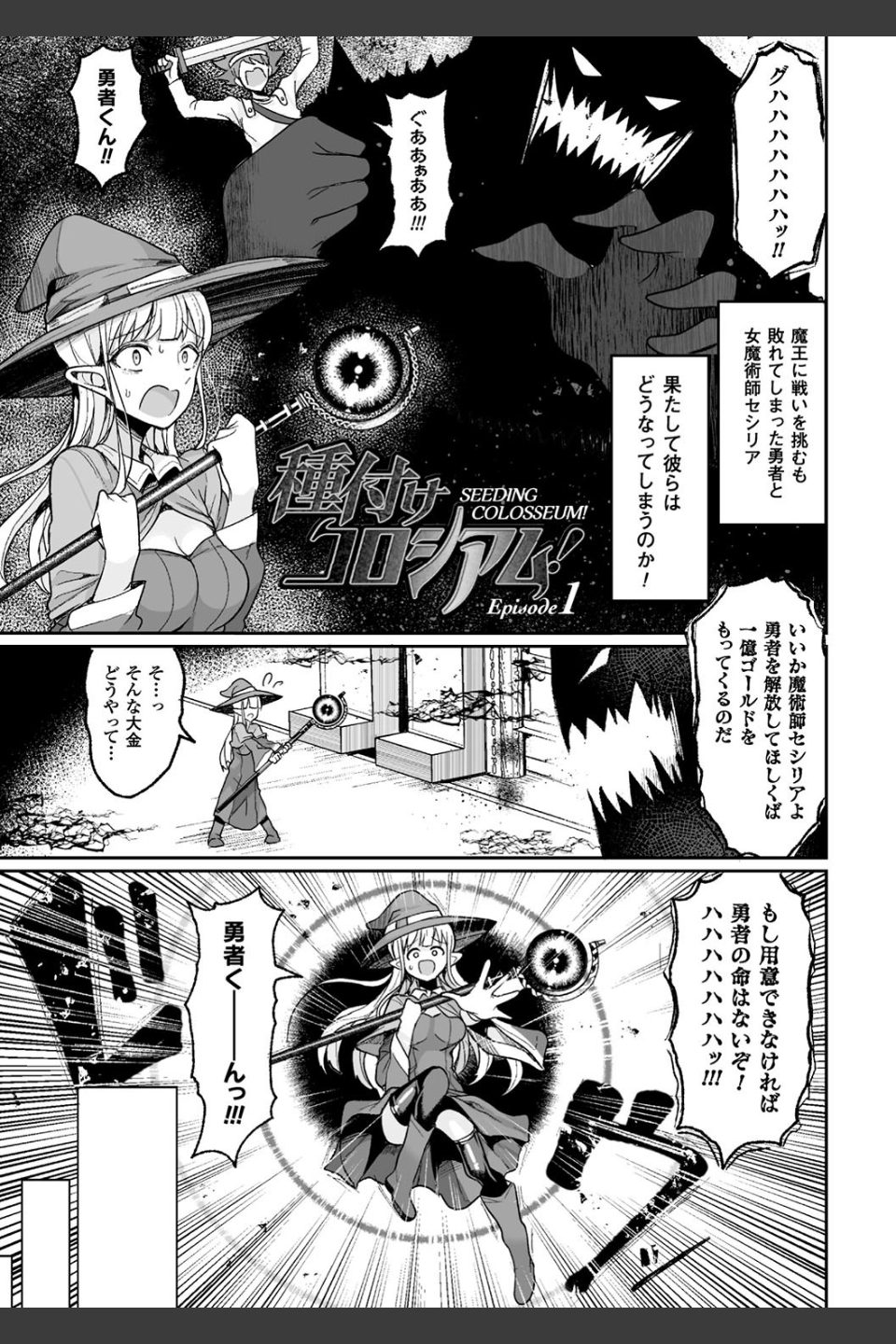 交尾はめちゃくちゃ気持ちいい