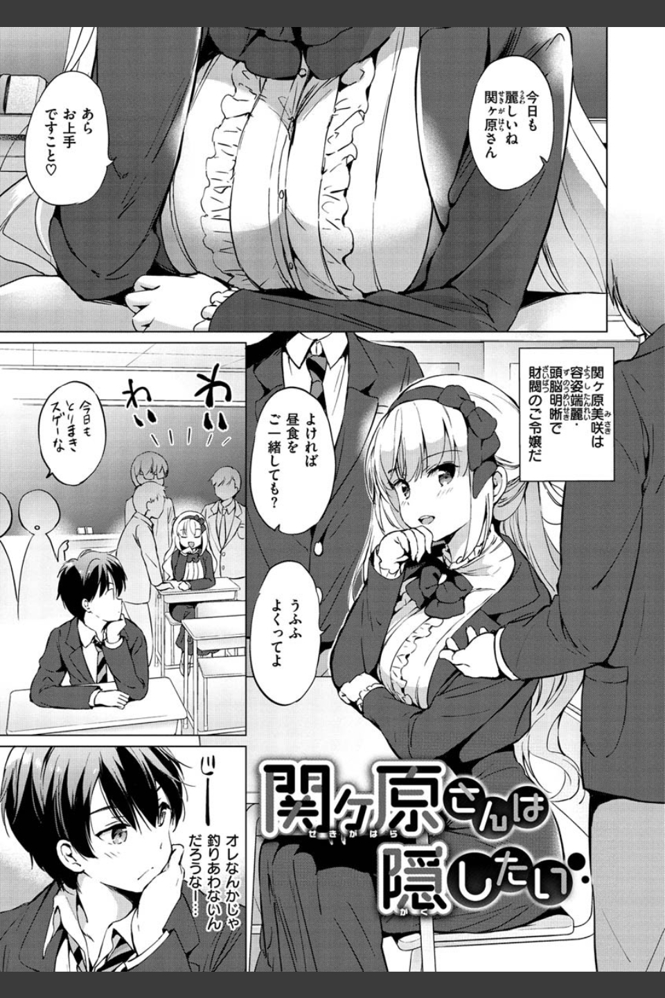 にじいろパフューム