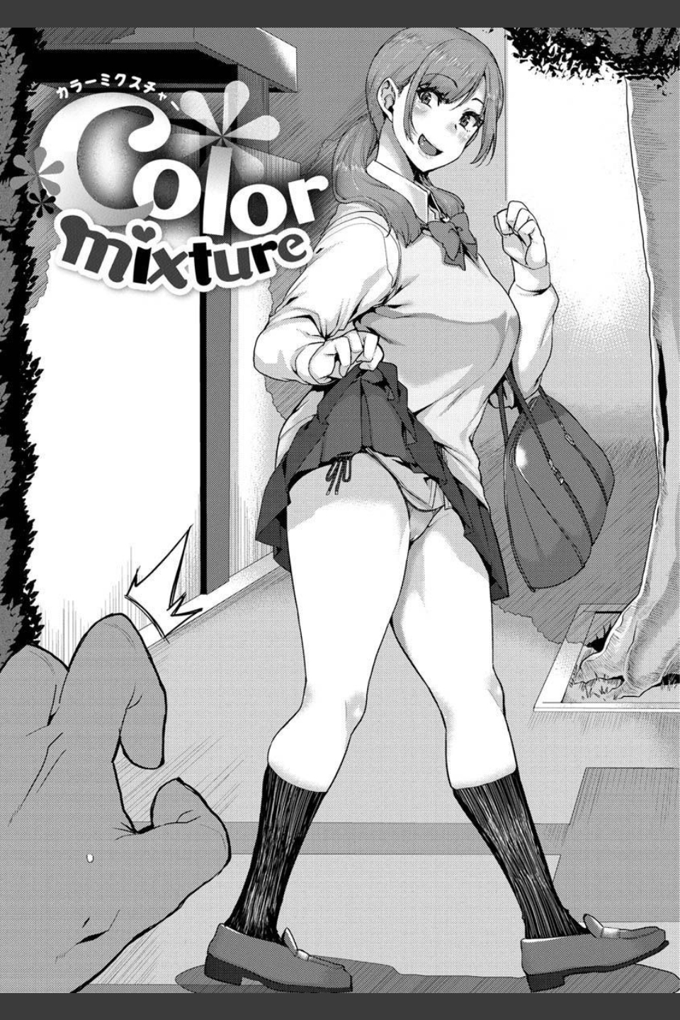 楽しい搾取のお時間