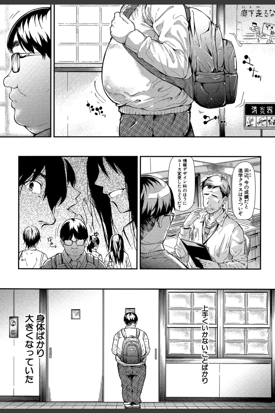 ギャルトモ▽ハーレム【立ち読み付き】