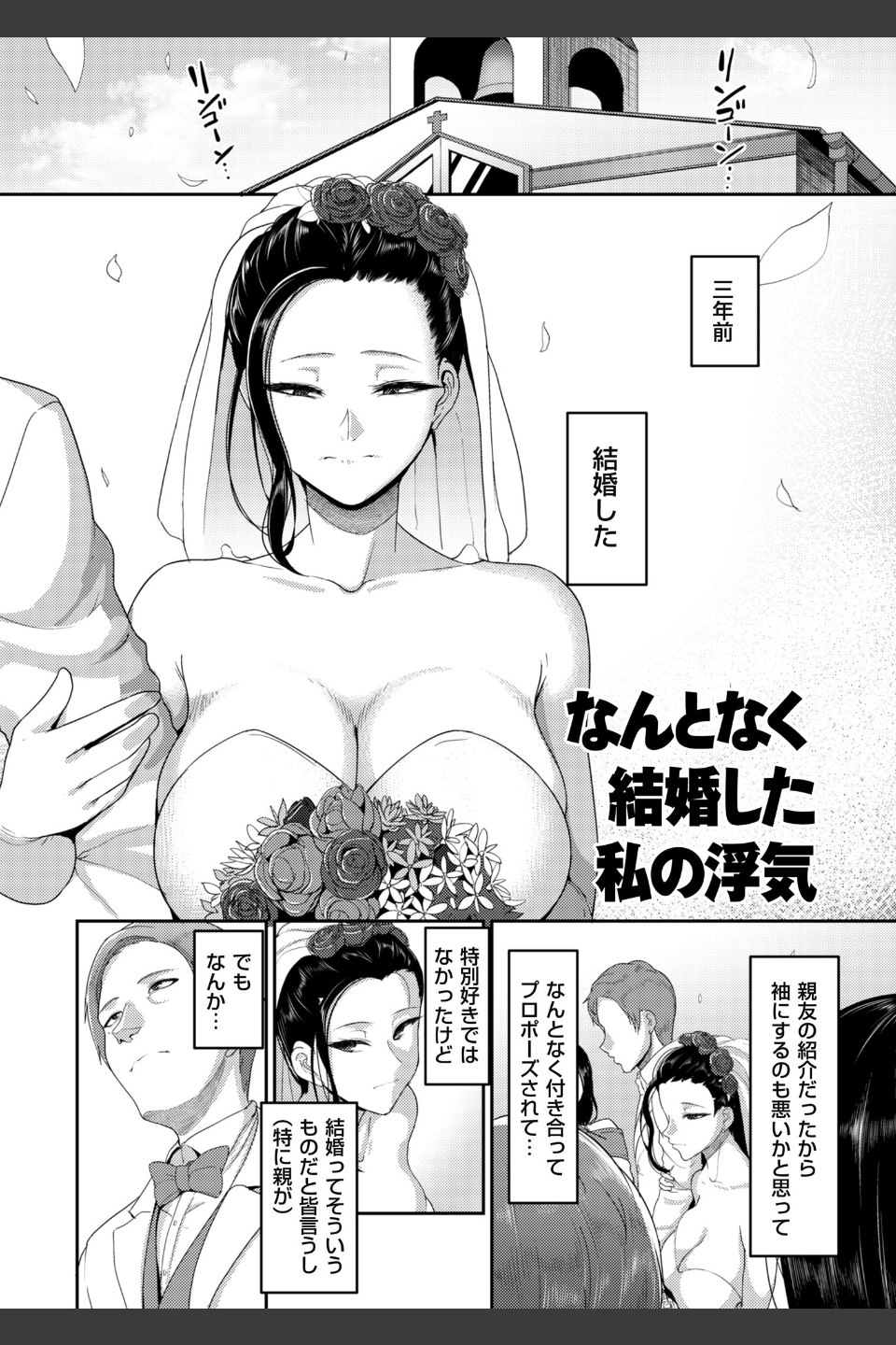 限界性欲〜我慢できない人妻たち〜