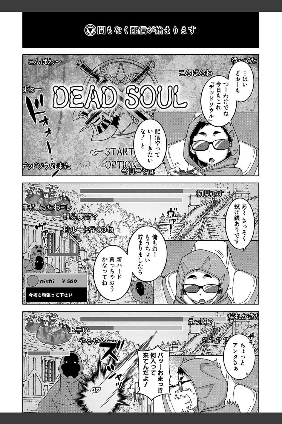 ちょっと美人で胸がデカくてエロいだけのバカ姉ぇ【1話立ち読み付き】