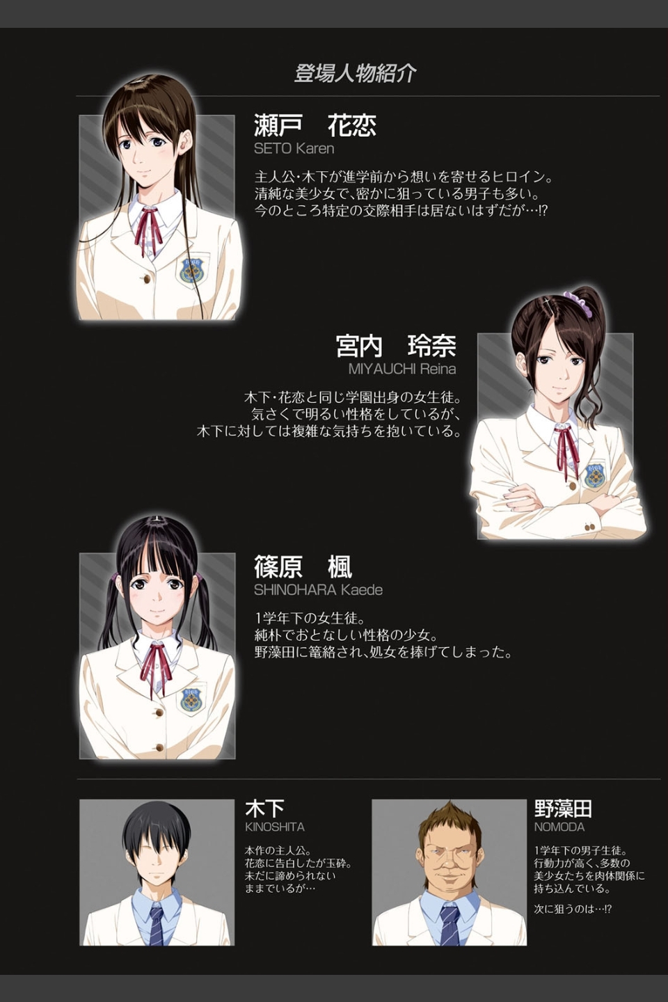 恋人じゃ…ない。【FANZA限定特典付き】