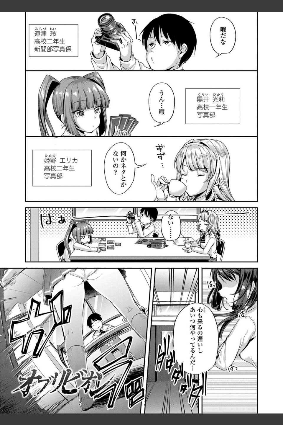 こわしてあそぼ ともだちいっぱい【FANZA限定特典付き】