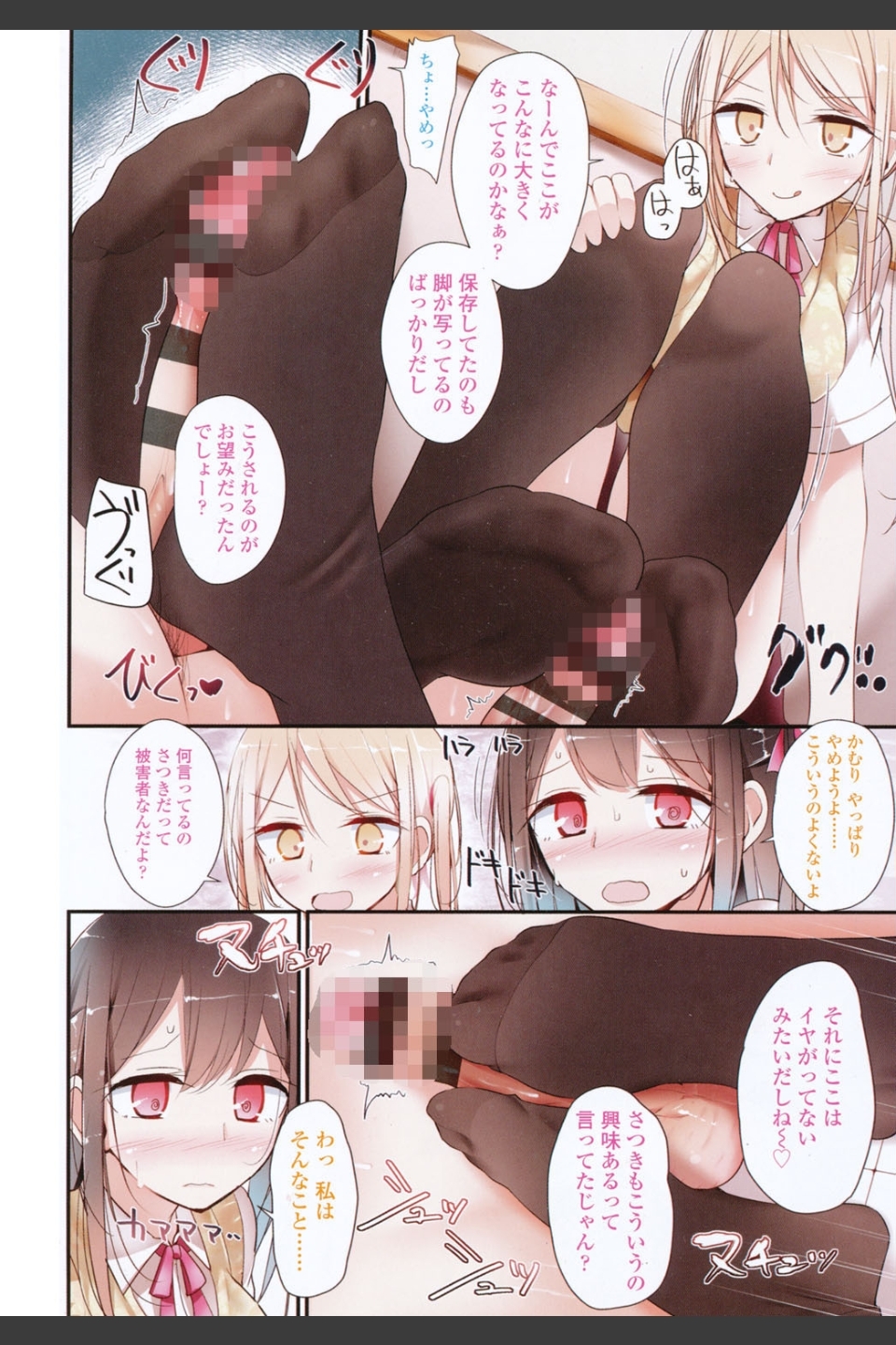 アシコキズム
