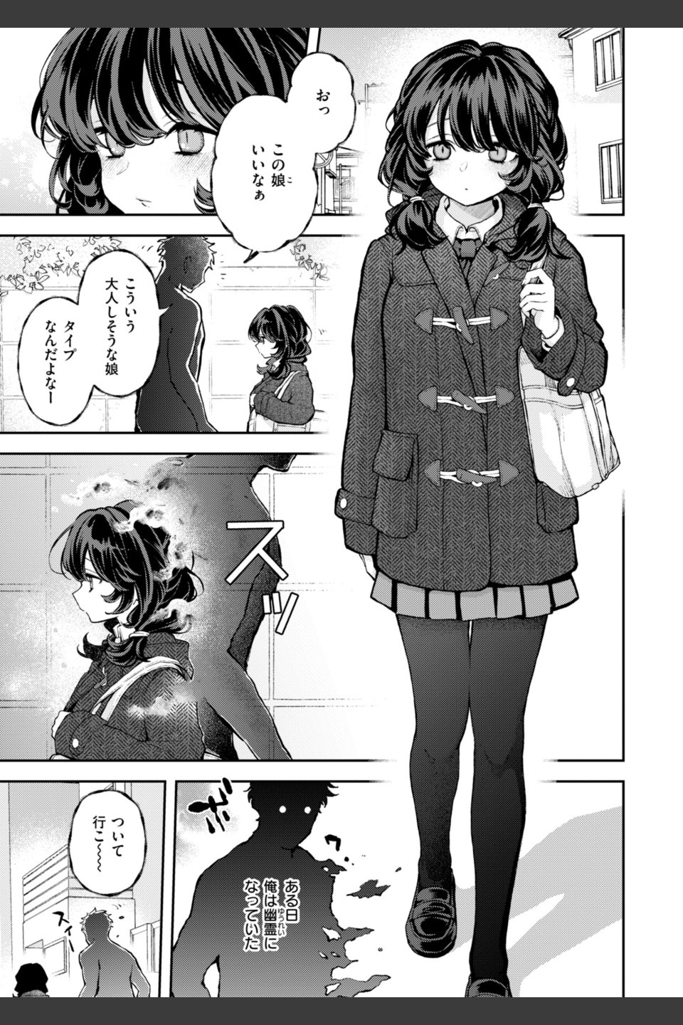 えろいろまん