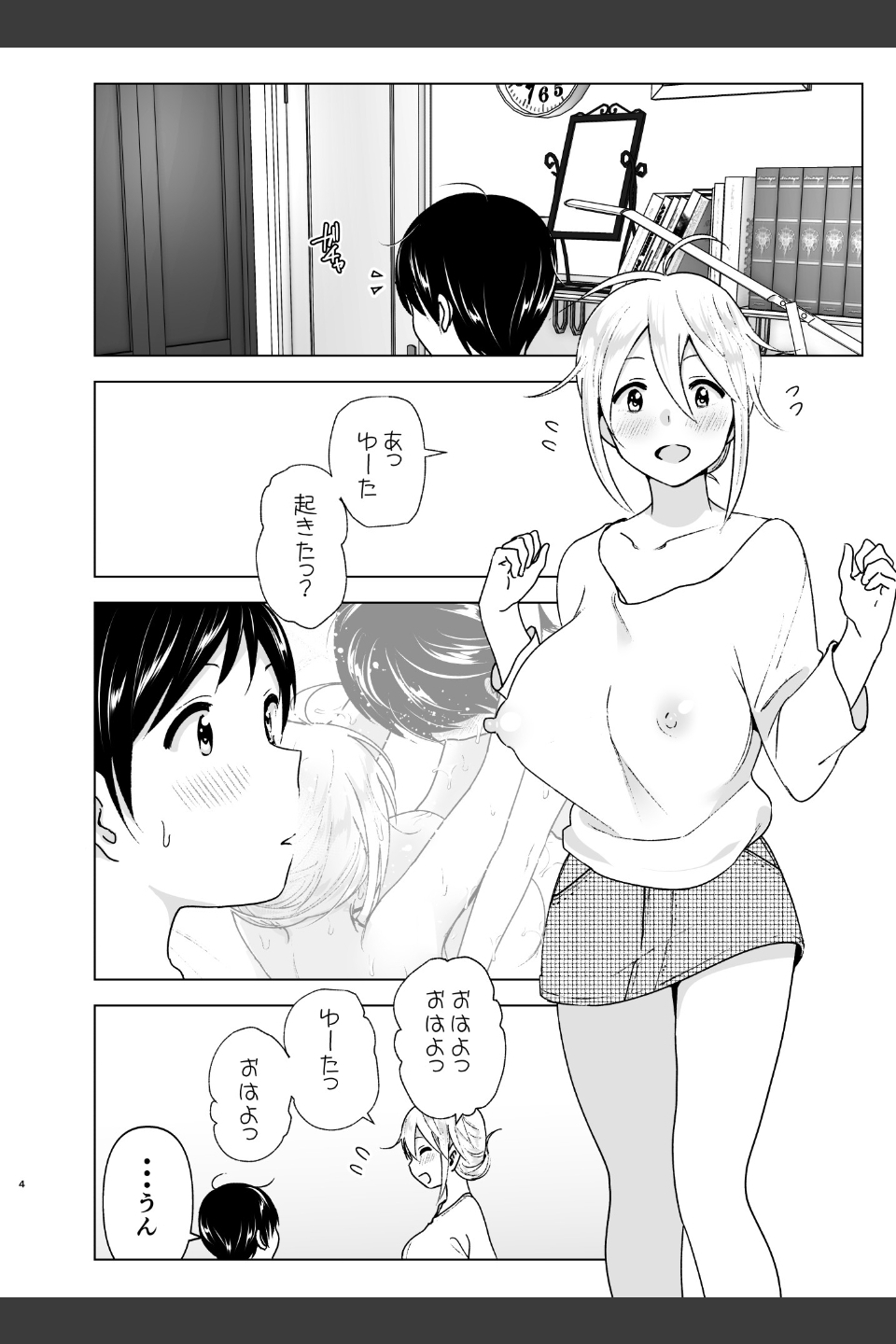 昔はカッコよかった