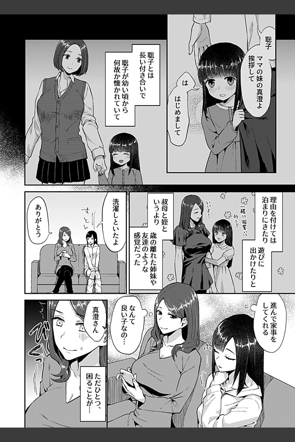 咲き乱れるは百合の花