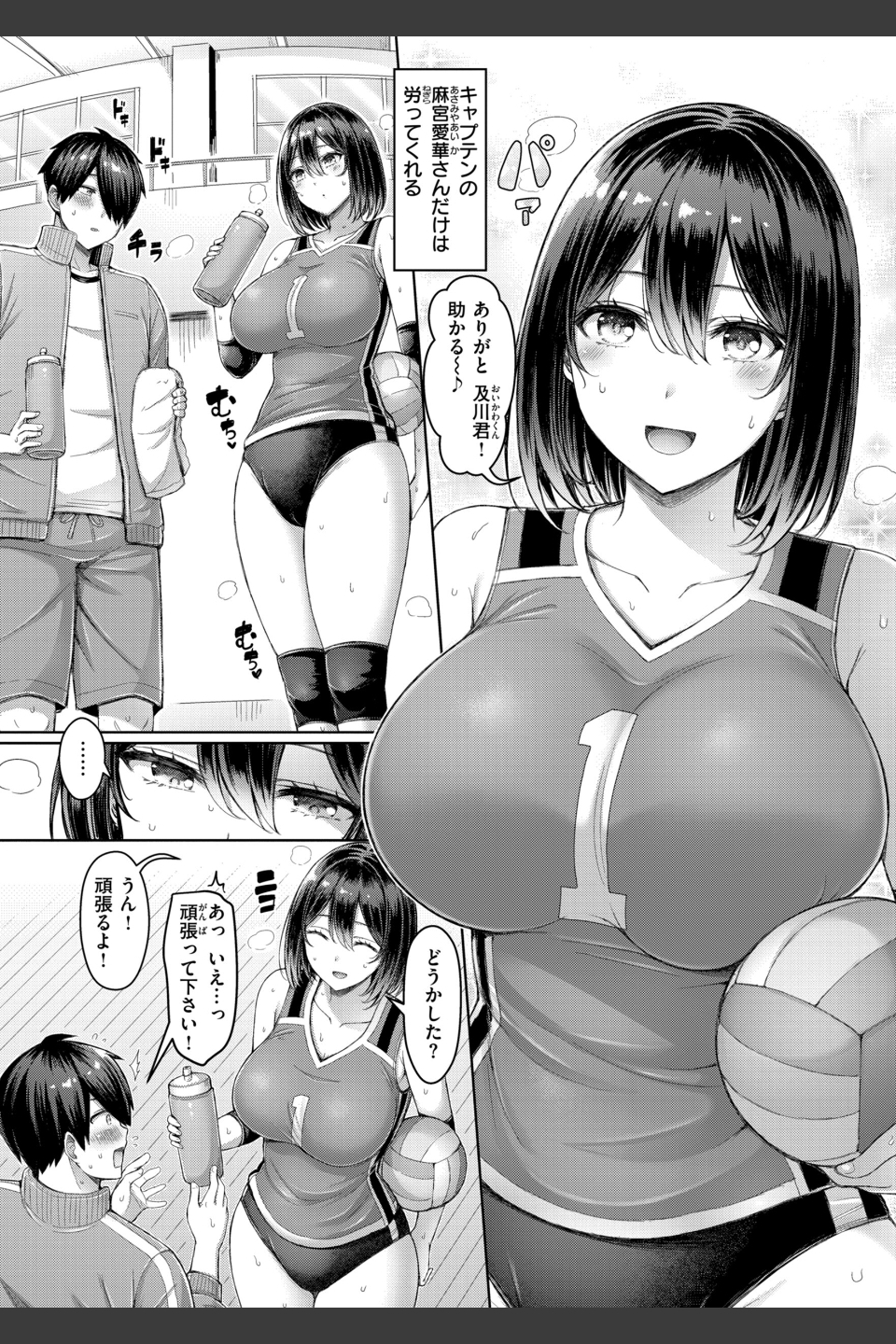 パイらびゅ！
