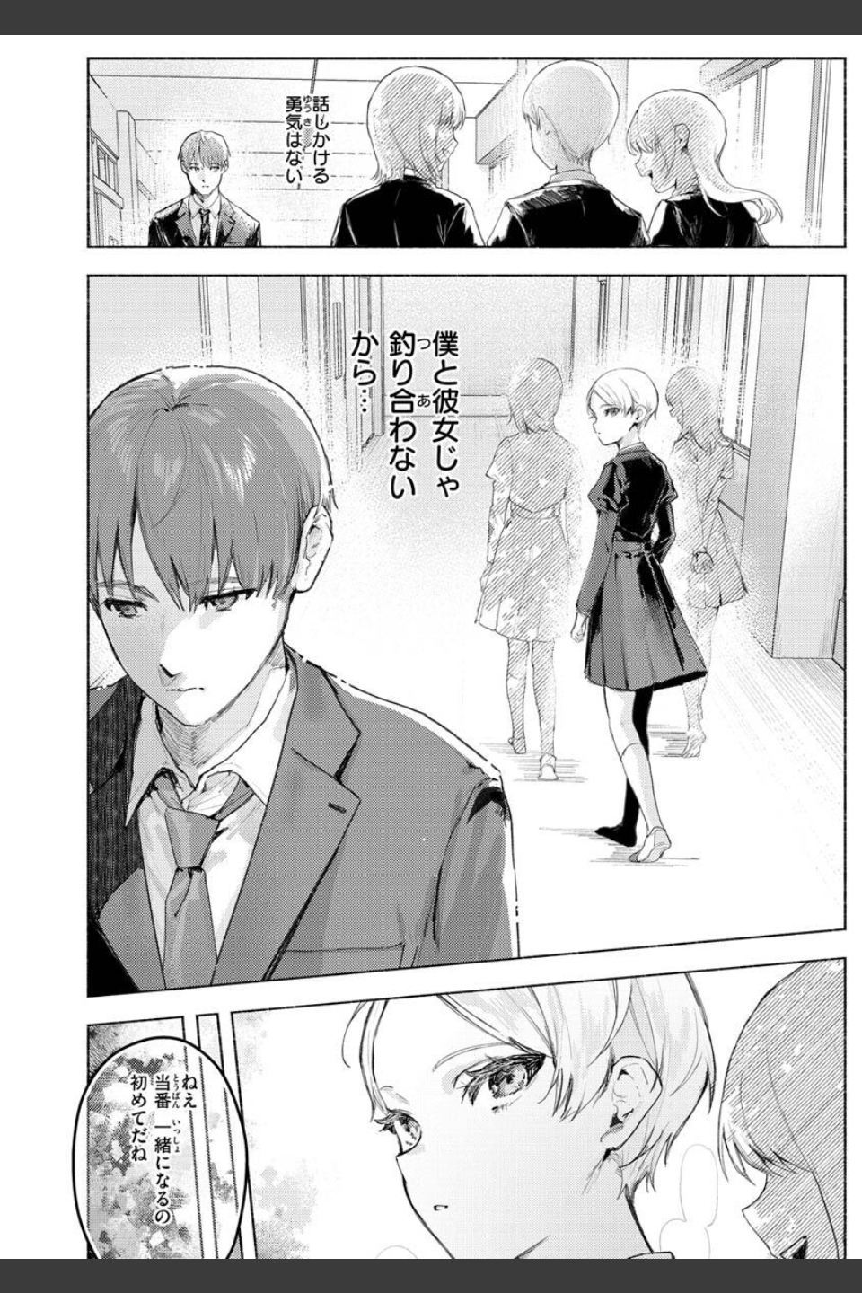 にくしょくショートケーキ