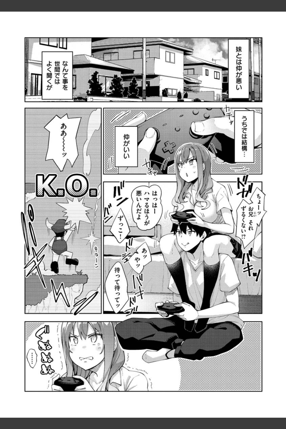 あいぞめ