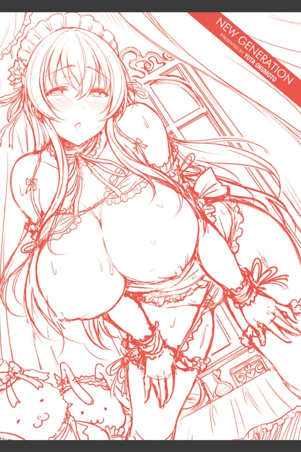 乳じぇねれーしょん