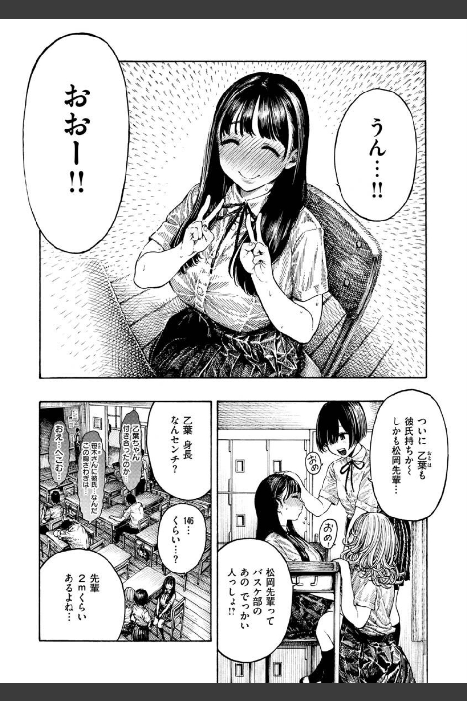 熱帯夜