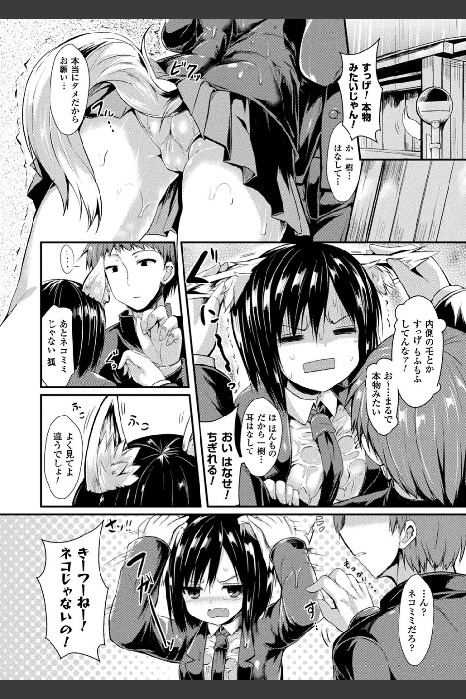もののけ彼女