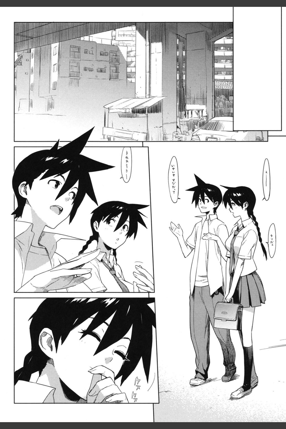 カノバナ 彼女と恋と物語