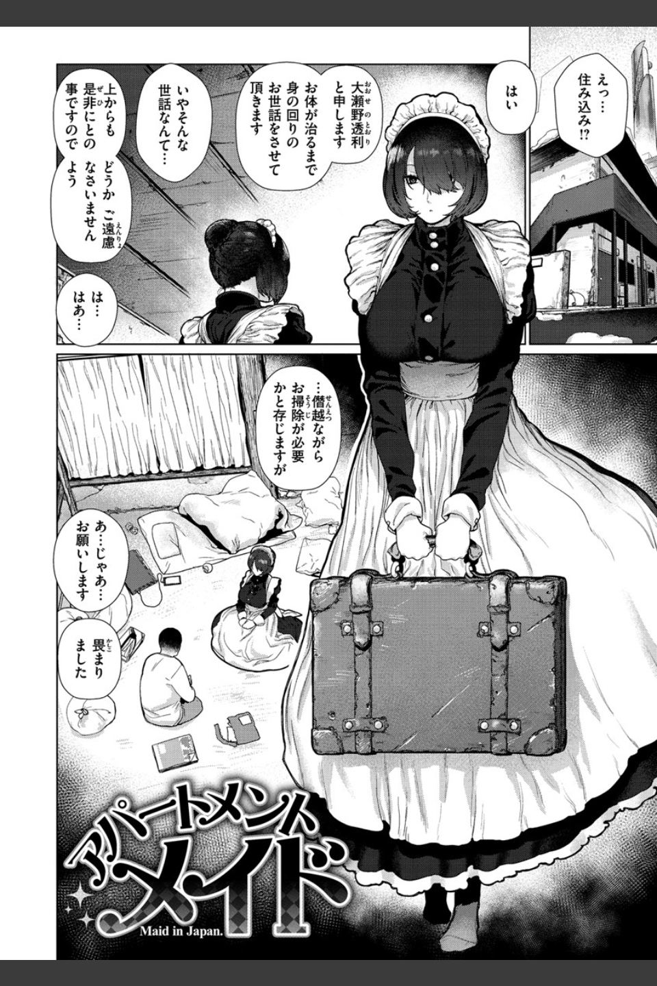 好きです…かなり。