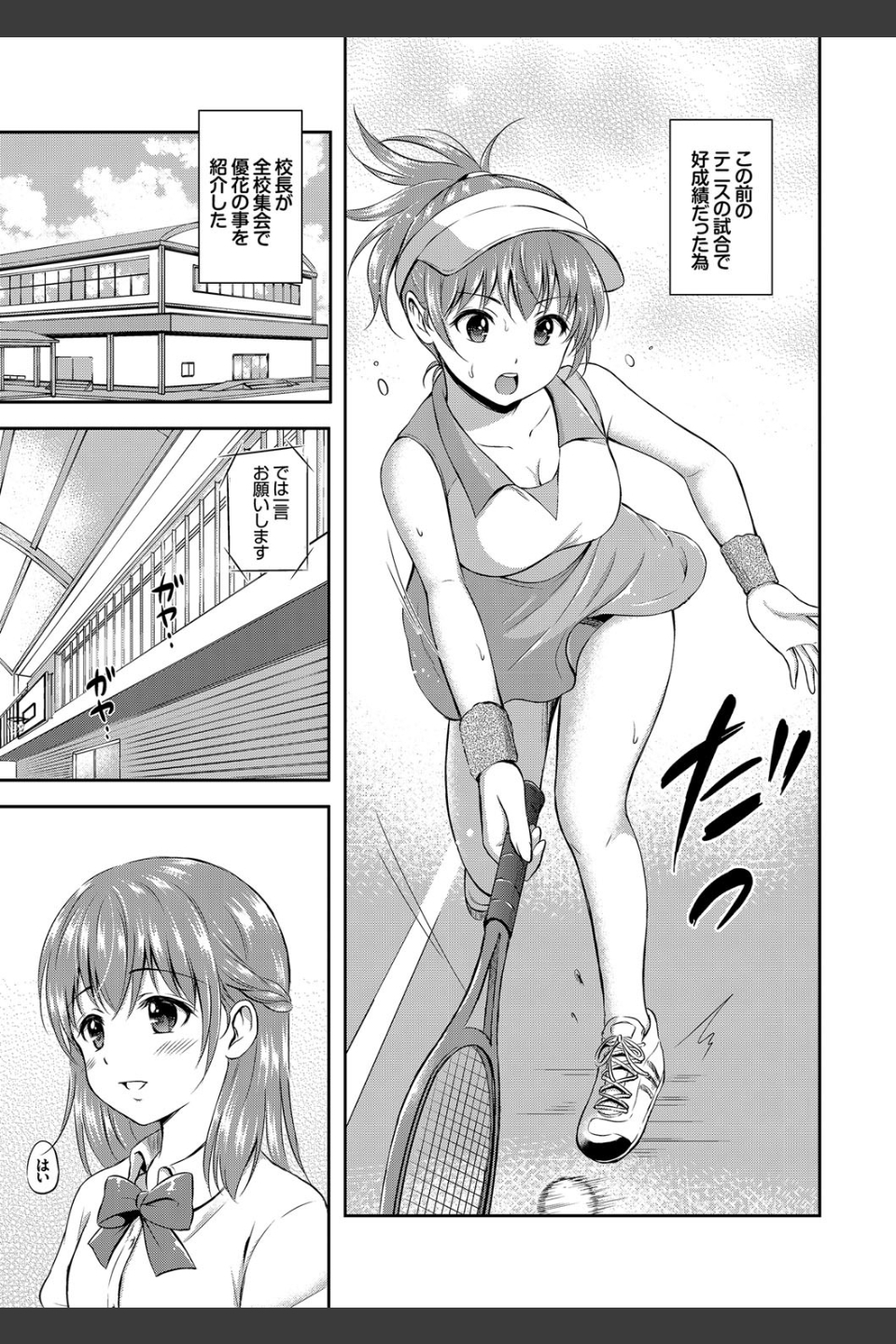 キミが好き
