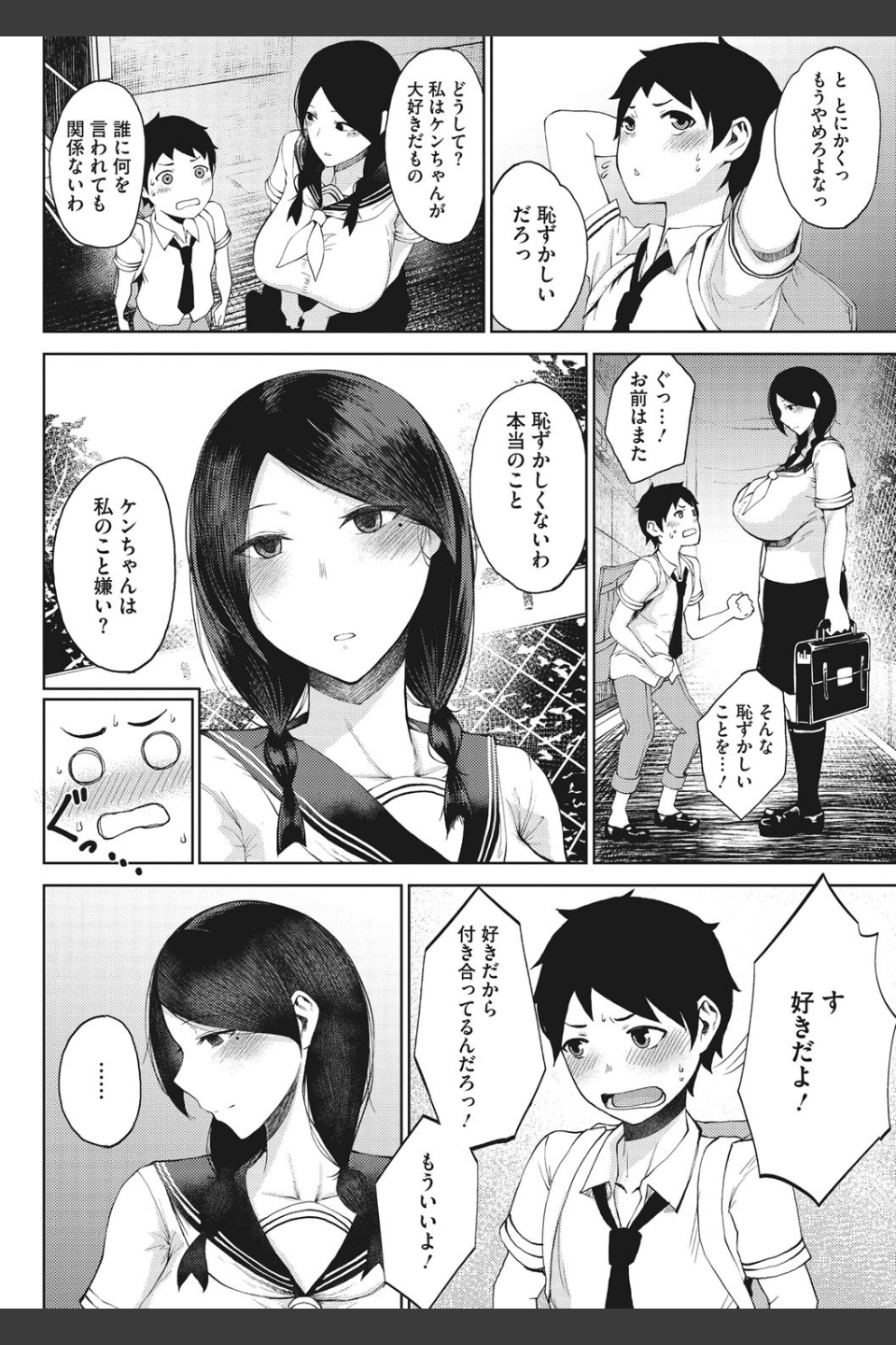 淫毛