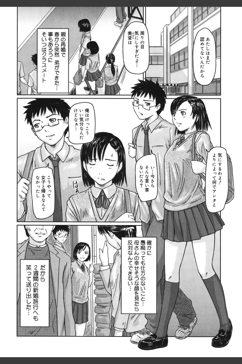 ギリギリSisters