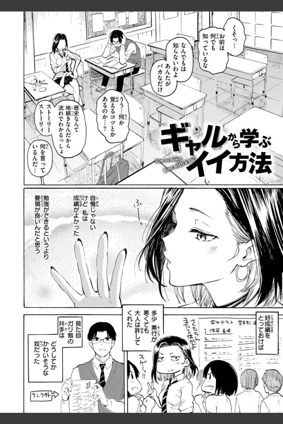 花 flowers