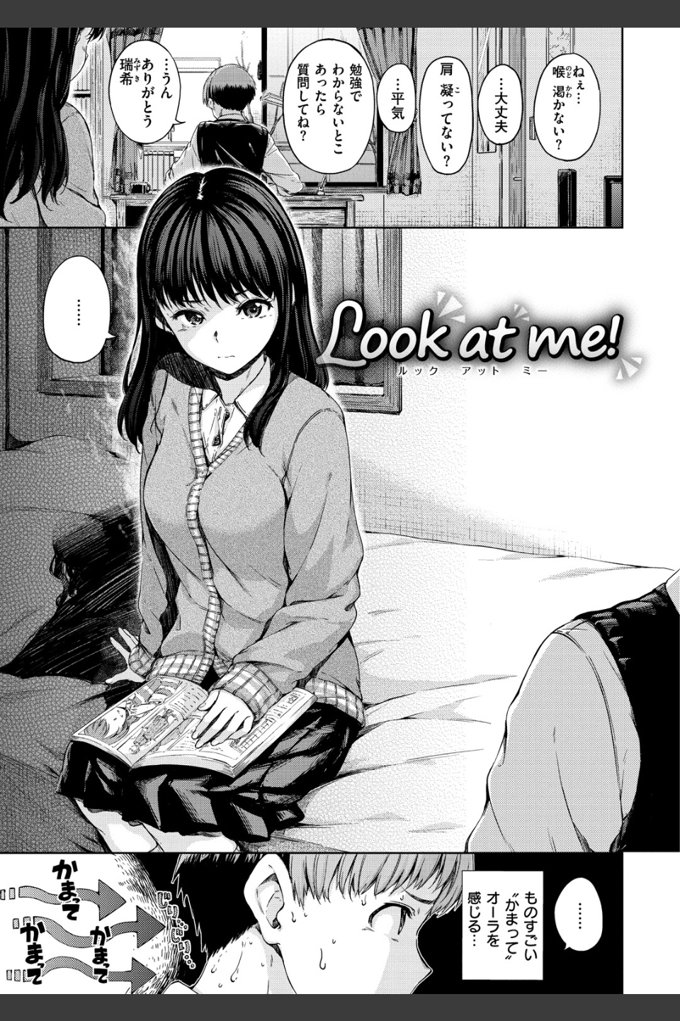 温かくて柔らかくて