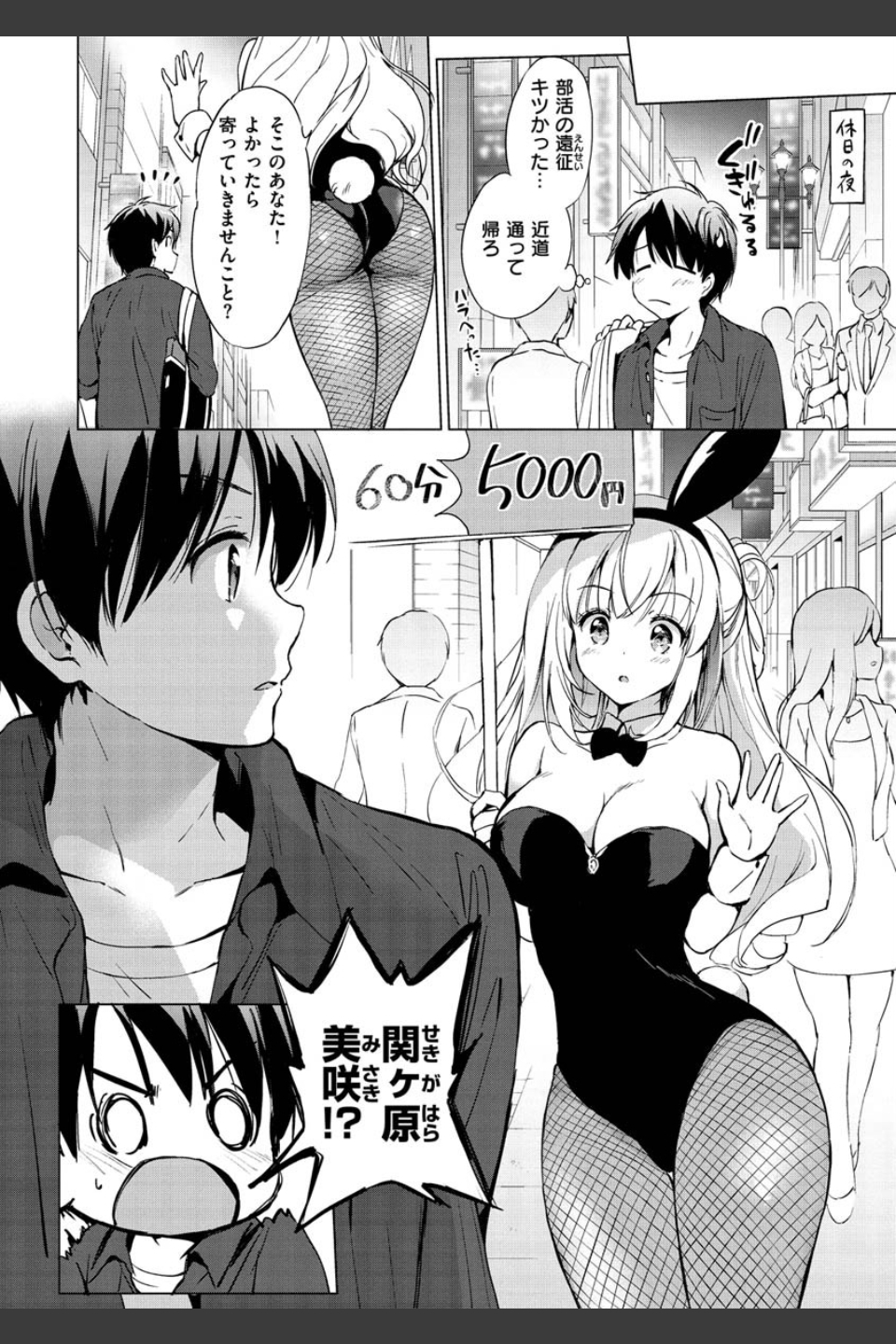 にじいろパフューム