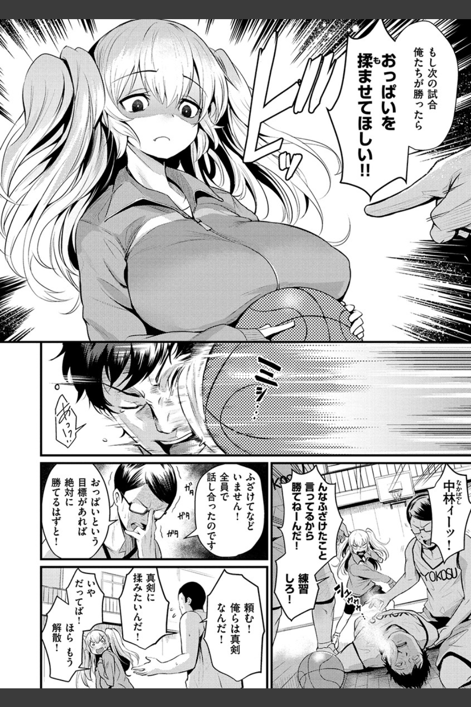 サカリまつり