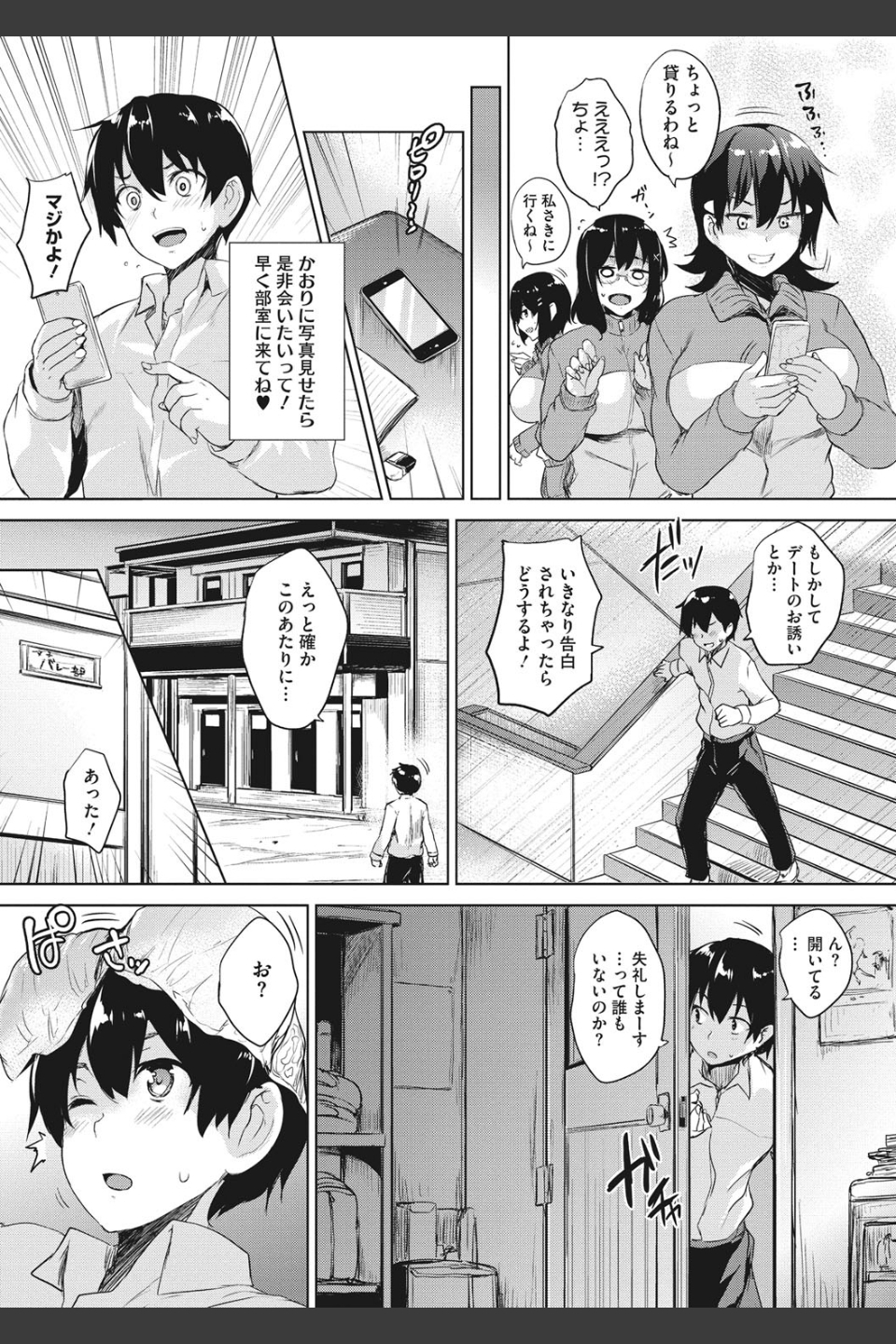 一求乳魂